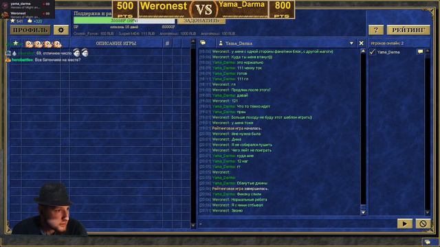 HMM3. Weronest vs Yama_Darma. Возвращение после 7 дней бана) смотреть онлайн