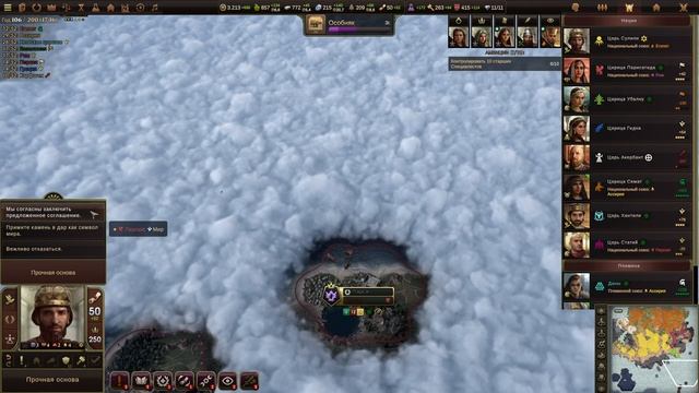 ВСЕ ВОЮЮТ, а МЫ ЕЩЁ И ШПИОНИМ! ЧЕЛЛЕНДЖ в OLD WORLD: Только ополченцы и осадные юниты. Серия 6. смотреть онлайн