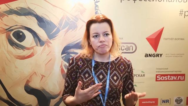 Интервью. Екатерина Шустер, Руководитель пресс-службы АКАР. PR+ FORUM смотреть онлайн