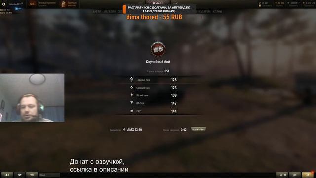 Праздник окончен (ノ°益°)ノ [World of Tanks] смотреть онлайн