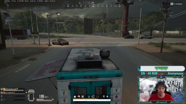 ИГРАЮ НА РАССЛАБОНЕ PLAYERUNKNOWN'S BATTLEGROUNDS смотреть онлайн