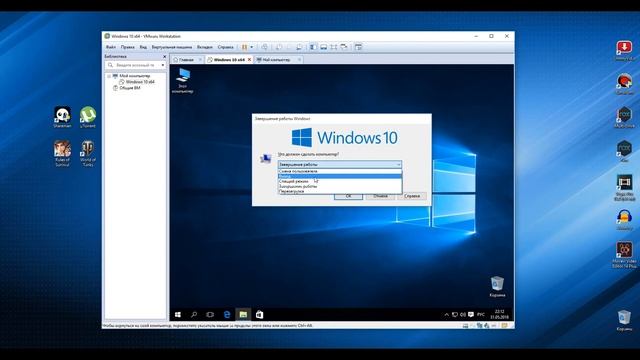Пользователь Windows 10 - добавление, настройка, смена пароля, права доступа смотреть онлайн