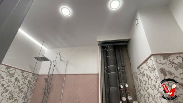 Трансформация интерьера с натяжными потолками от "Алешкины Потолки" смотреть онлайн