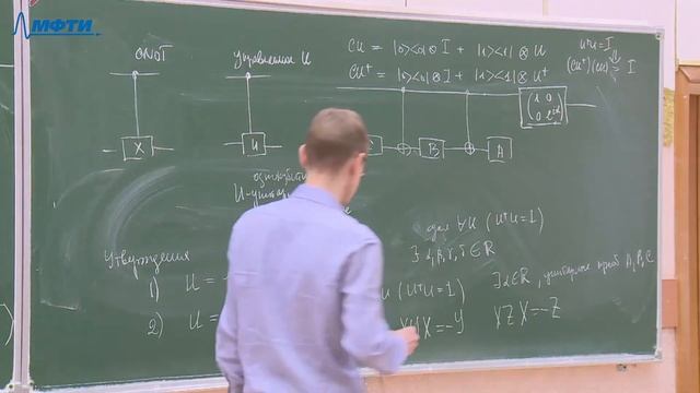 Квантовая механика, Гец А. В. 11.12.2021г. смотреть онлайн