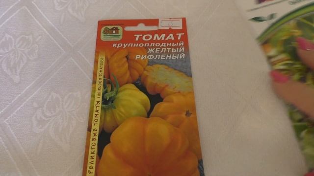 Томаты на сезон 2023 года Обзор семян смотреть онлайн