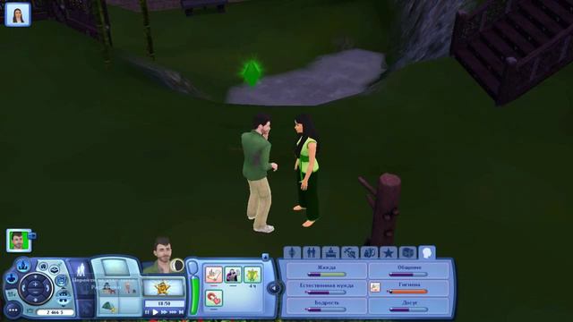 Давайте играть The Sims 3 Мир Приключений # 3 Пещера дракона смотреть онлайн
