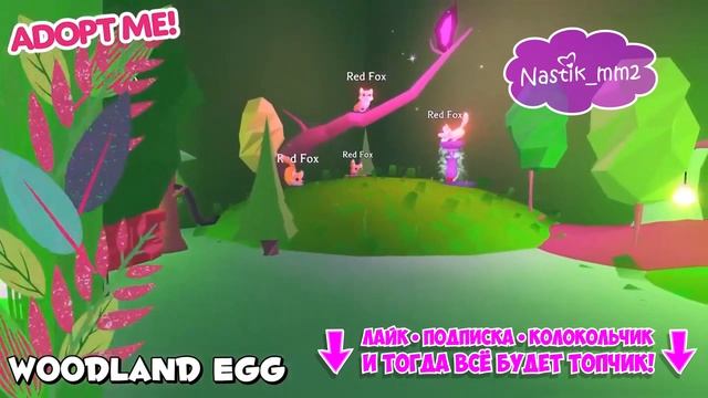 Все обновления Adopt Me за 2022! Adopt Me Updates In 2022! #RobloxRewind2022