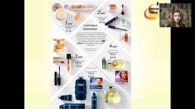 Данилова Анна, вебинар "Инструменты для работы. Преимущества для новичка" 14.10.16 смотреть онлайн