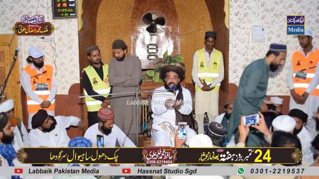 New Bayan Allama Faizan ul Hassan Rizvi In Mehfil Chak dhool Sahiwal 2022 barsi Muhammad Ran Alvi смотреть онлайн