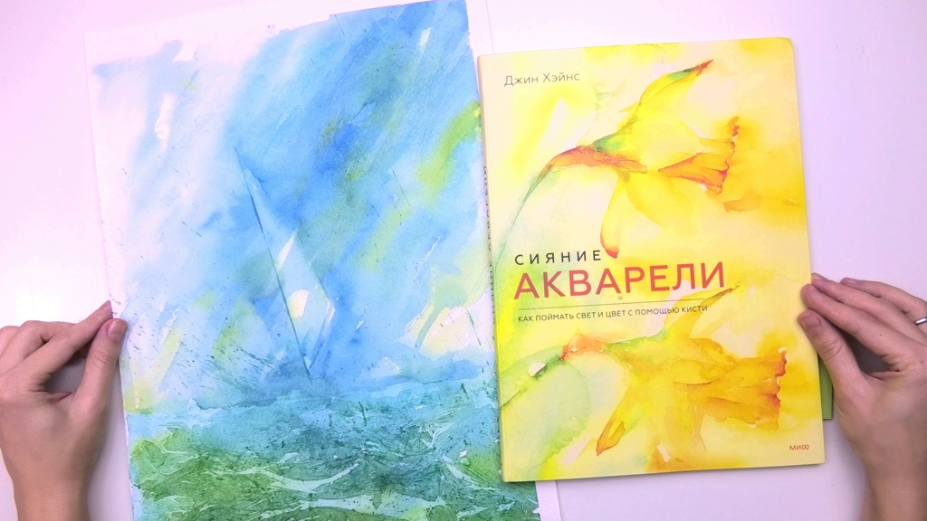 Рисуем парусник акварелью | Упражнение по книге Джин Хэйнс «Сияние акварели» смотреть онлайн