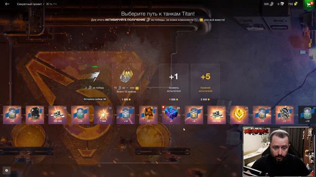Почти халява вот блиц, секретный проект стоит покупать в wot blitz?! смотреть онлайн