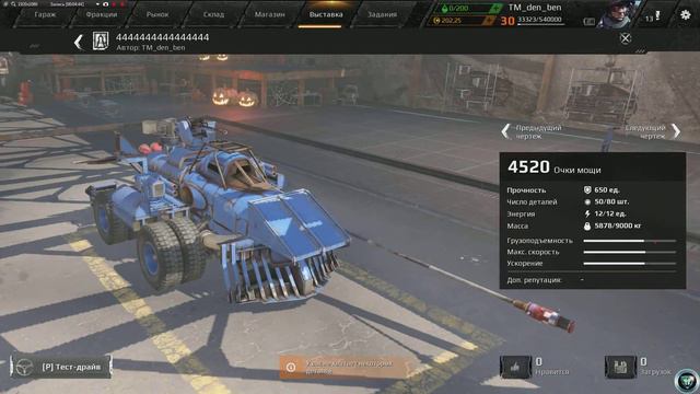 Продам аккаунт игры "Crossout" смотреть онлайн