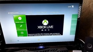 Не удалось проверить диск/ X Box-360!