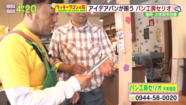 市田牟大旅のンゴワーキッラ смотреть онлайн