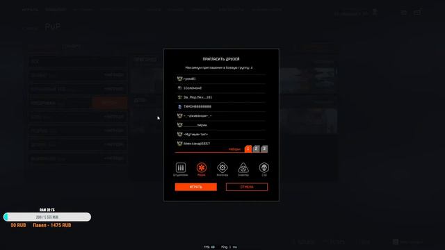 СТРИМ Warface Контракты Событие "Холодная сталь" смотреть онлайн