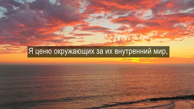 Медитация на проработку 14 энергии. Энергии искусства,души и умеренности. смотреть онлайн