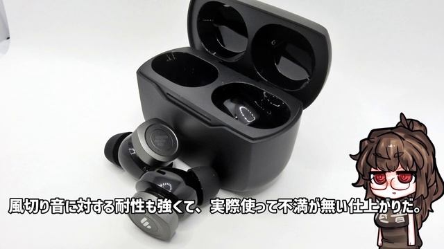 【クーポンあり】Edifier W240TN / デュアルドライバのノイキャン付きDD! смотреть онлайн