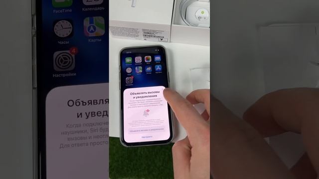 iOS 16 , AirPods Pro 2 ?✅ смотреть онлайн