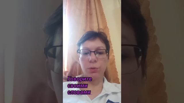 Как пересказать текст на английском смотреть онлайн