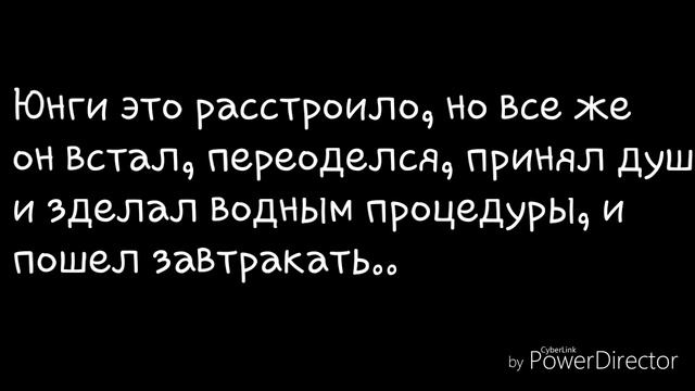 ЮнСоки/Воображение/"Порочный стиль любви"/2 часть смотреть онлайн