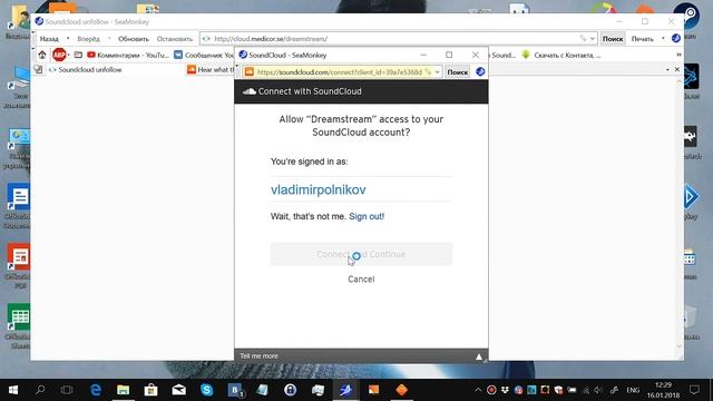 Как отписаться от ненужных радиостанций SoundCloud смотреть онлайн