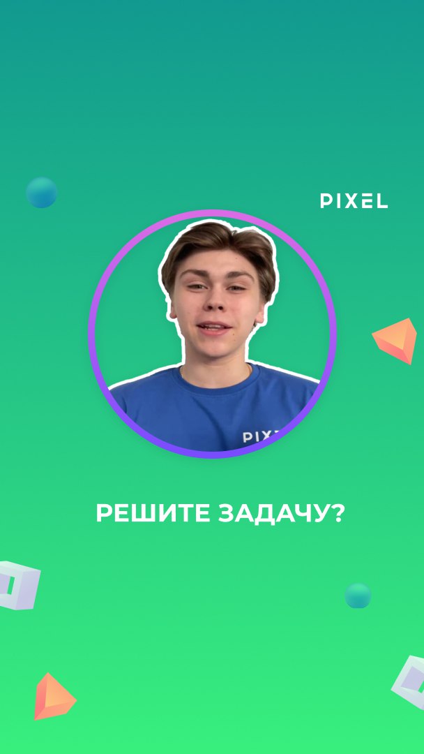 Эту задачу могут решить лишь единицы! | Задача "Черепашка" | Логическая задача смотреть онлайн