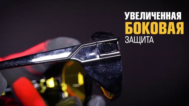 Очки защитные ОМ-8 (КВТ) с увеличенной верхней и боковой защитой для станочных работ смотреть онлайн
