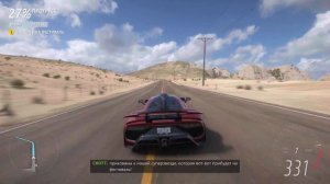 Forza Horizon 5 - Начало [4K HDR]