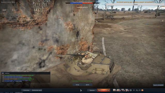 ВарТандер РБ. Штурмовка в танковых боях. Нет ничего невозможного. смотреть онлайн