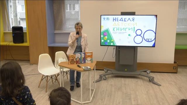 Встреча с писательницей Викторией Ледерман смотреть онлайн