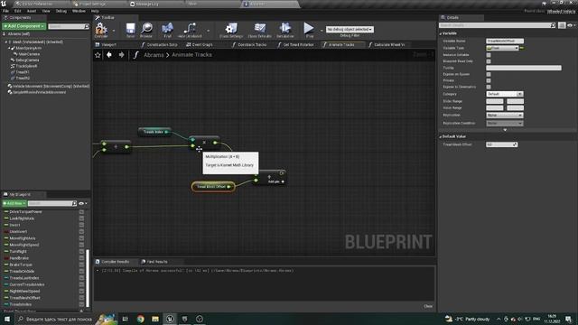 Создание танка, P4 ◀ Гусеницы, часть 2▶ Unreal Engine 4 Tutorial смотреть онлайн