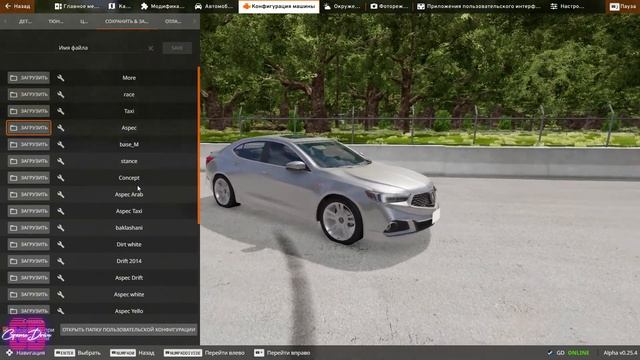 Мод Acura TSX 2014-2017 для BeamNG.drive смотреть онлайн