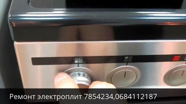 Ремонт электроплит и духовок в Днепропетровске смотреть онлайн