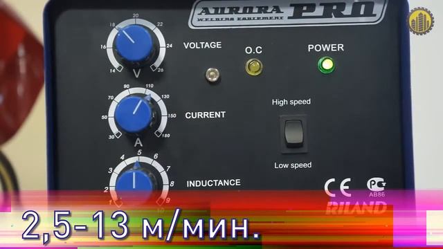 Инверторный сварочный полуавтомат Aurora OVERMAN 200