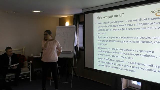 Международный Лидерский тренинг ФЛП 25 марта 2018 (часть4) смотреть онлайн