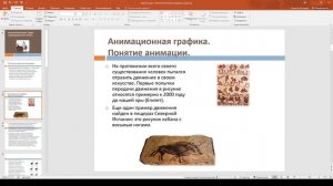 Как из презентации PowerPoint сделать видео? / Видеоуроки по PowerPoint