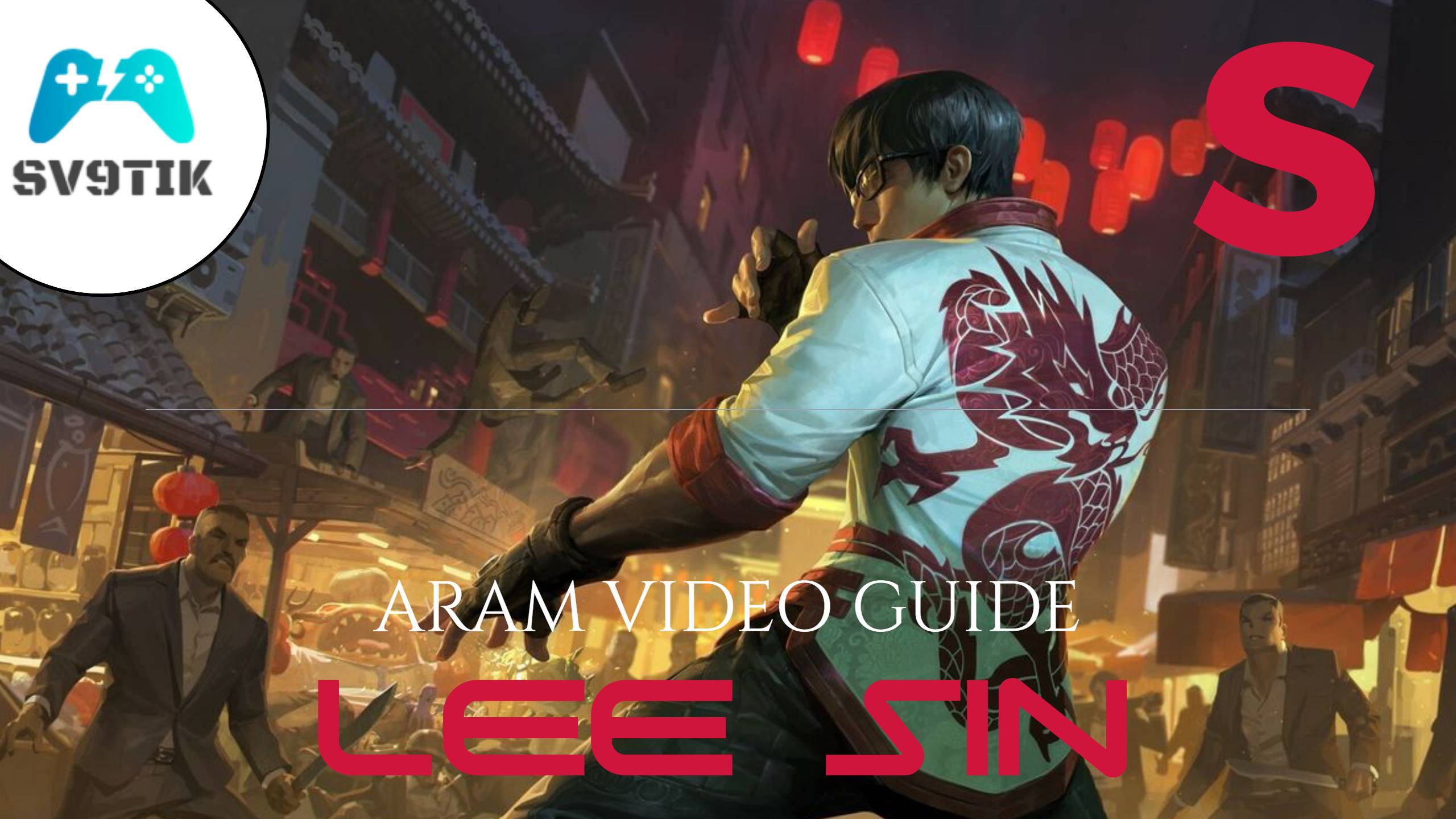 LEE SIN S ARAM VIDEO GUIDE(no comment) ЛИСИН С АРАМ ВИДЕО ГАЙД смотреть онлайн