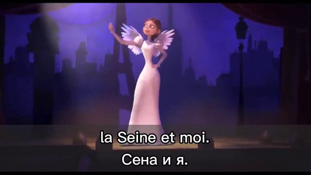 Vanessa Paradis - La Seine (d/a "Un monstre à Paris") смотреть онлайн
