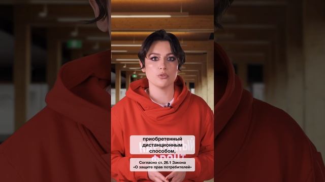 Как вернуть нижнек бельё из онлайн-магазина?