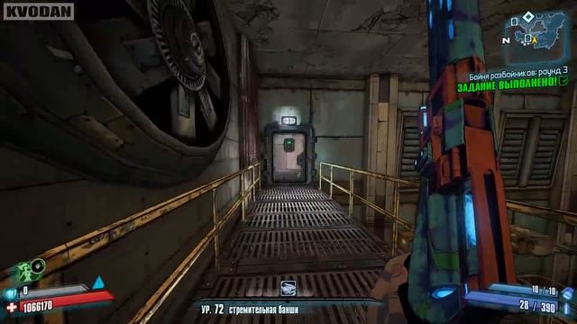 Borderlands 2 | 200 Отборных фактов Borderlands 2 - #19 Такого ты еще не видел! смотреть онлайн