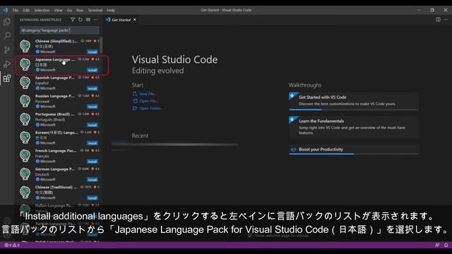 【Java入門】01.開発環境(vscode)をインストールしよう смотреть онлайн