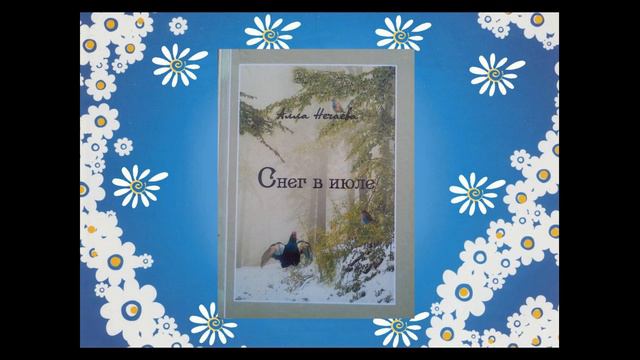 Всё начинается с любви смотреть онлайн