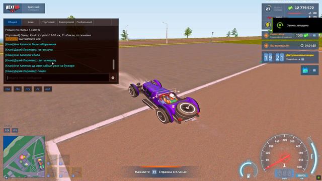 Grand Theft Auto  San Andreas 2024.08.19 - 04.37.49.01