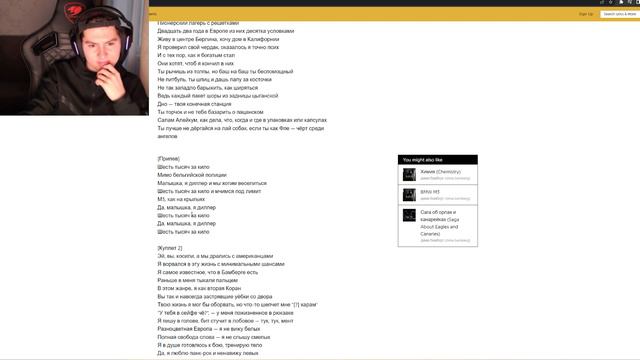 Реакция на альбом SCHOKK Л.О.Н смотреть онлайн