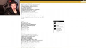 Реакция на альбом SCHOKK Л.О.Н