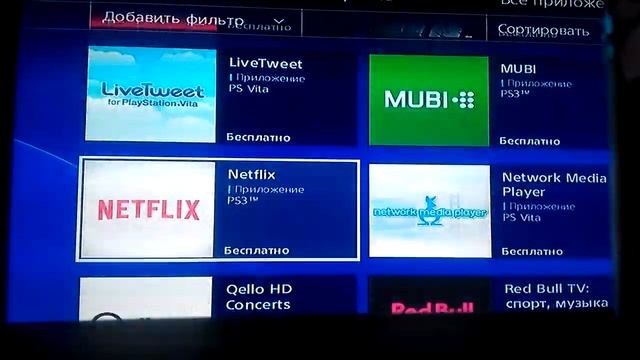 Как установить на ps3 бесплатные игры, ютуб, тему-обои смотреть онлайн