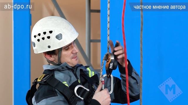 Занятие №60. Спусковые устройства для работы на высоте СУ RIG (вариант №2) смотреть онлайн