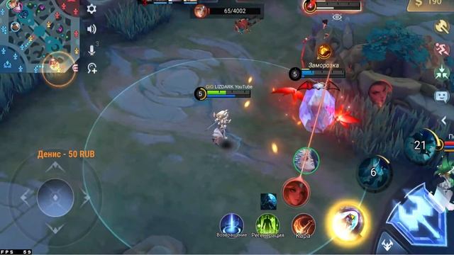 Mobile Legends Bang Bang на Компьютере? - Рейтинг Стрим смотреть онлайн
