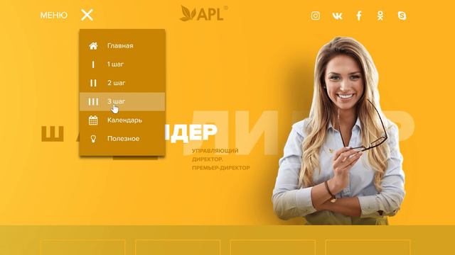 APLOFFICE.COM – ВАШ ОНЛАЙН УНИВЕРСИТЕТ смотреть онлайн