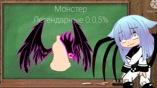 MONSTER MEME [By XLOPKA] улей смотреть онлайн